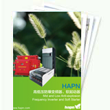 HAPN高低壓防爆變頻器、軟起動器